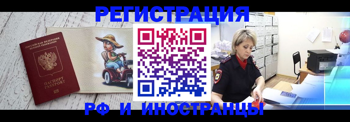 регистрация для дет. сада в Полярных Зорях