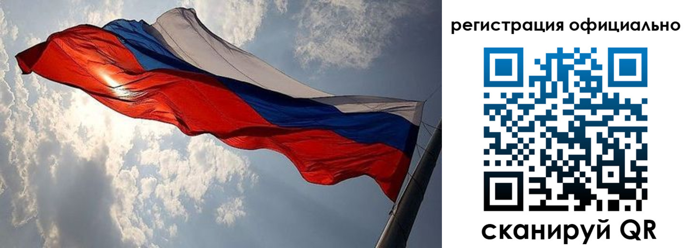 временная регистрация для школы в Полярных Зорях