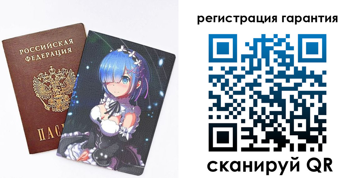 прописка ребенка в Полярных Зорях