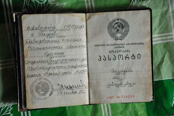 прописка в Полярных Зорях